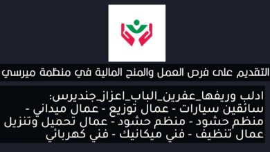 منظمات إنسانية